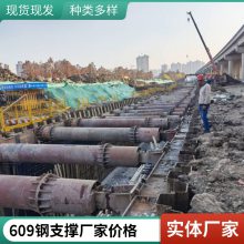 ����609��֧��609*16609��֧�����ޡ�609��֧��ʩ��