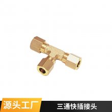 乐可利Legris气管快速接头气动快插接螺纹直通外丝 规格齐全