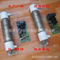 臭氧生产厂家直销30g水冷臭氧发生管小型臭氧发生器配件臭氧配件