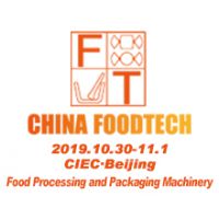 第十六届中国国际食品加工和包装机械展览会