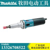 makita牧田电磨GD0800C***雕刻机工具电动打磨电磨机小电钻