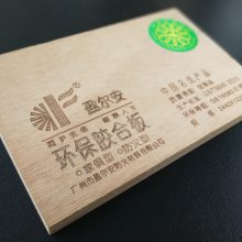 建筑装饰阻燃环保胶合板_盈尔安家具型环保胶合板厂家直销