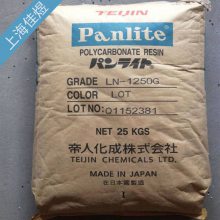 聚碳酸酯 PC 日本帝人 G-3430R 上海代理商