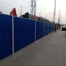 下水道分流施工围挡 工地围挡厂家 工地安全围挡