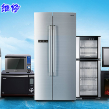 ͨμϺŸϴ»ά޷绰 ͨμһ޵깩Ӧ