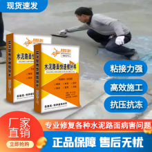 水泥路面冻坏没强度了起皮起灰怎么修补
