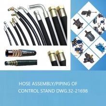 60 HOSE ASSEMBLY L=1300mm液压软管P-LINE 33-31897 10