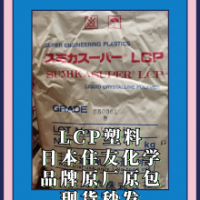 LCPձסѻѧE6808LHF-BZϻȼǿ