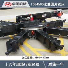 便携式法兰加工机 船舶推进器法兰面加工机 风电座环加工设备