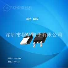 深圳厂家 CH30N06D 30A 60V LED汽车大灯 MOS管 TO-252封装 低开启 程华