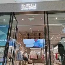 餐牌拼接不用拼控，上云眸就欧了
