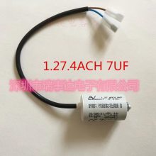 ڱ 25uF 1.27.6CC3 AV  ARCOTRONICS 420V