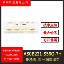 AS0B221-S56Q-7H,MINI,PCIE,52PIN