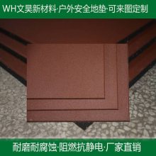 橡胶安全地垫施工 使用工具进行材料抹平 防滑防摔生产