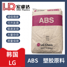 ABS XG569C 韩国LG LUPOS 耐刮擦 高强度 高光泽 电视机外壳应用