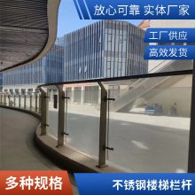 建筑工地 不锈钢立柱 小区304不锈钢护栏 来图定制