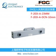 F-203I-A-23MM FCC EMעоߺ͹̶װFCC F-203I-A-DCN-32mm