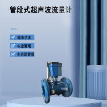 当曲分离型电流流量计无压损无需断流安装简单