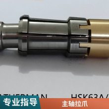 HSK324063100צ-ӹĻACTצ-PATHERMAN