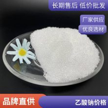 ɻӦ 58 Ƴˮ