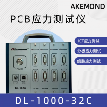 PCB߾ȱЯʽӦӦDL-1000-32C