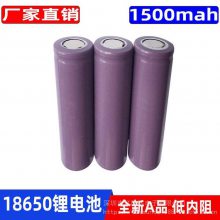 弘力18650平头充电锂电池1200mah 移动电源手电筒太阳能路灯1500mah 锂电池