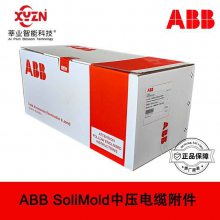 ABB ȫοɷʽ10KV 630A Tǰͷ