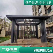 花园铝合金仿古凉亭 加厚材质 烤漆工艺 造型美观