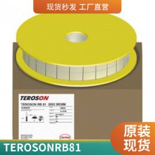  TEROSON RB 81 ɫճԺ͸ǿȵĶܷ