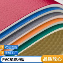 PVC˶ذ ƹë˶ؽ