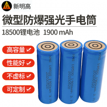 ú7302A18500ͬ1900mAh﮵