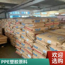 PPE ձ񻯳A0210  ͻѧ ۱ ԭ