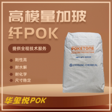 POK韩国晓星耐水解抗冲击型号M33AG6A 净水器接头产品应用