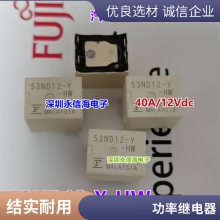 ȫ¼̵ G6M-1A-24V G6M-1A-12VDC G6M-1A-5VDC 5V/12V/24V