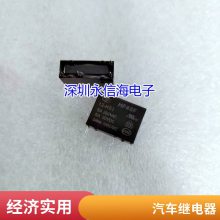 HF115F/005-2ZS4 5VDC 8aԭװ귢̵JQX-115F/005-2ZS4(551)