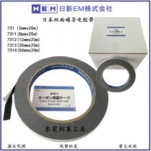 ձNISSHIN-NEM½˫̼罺EDS\SEMɨ羵齺