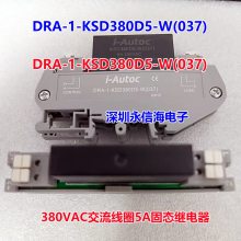 LKS1AF-12V¼̵ KSD380D5-W(037)̬Ž̵DRA-1-KSD380D5-W(037)