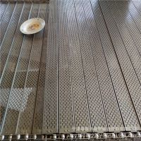 【批发】专业生产链板冲孔链板链板输送带加工定做各种材质链板异