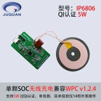 ӢоIP6806߳5WQi֤CEFCCͳɱ߳䵥Ƭ