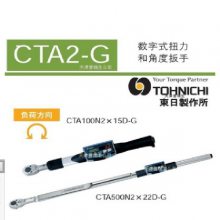 ձ TOHNICHI  Ť CTA200N2X19D-G CTA360N2X22D-G