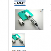 JAE/B/TX24-100R-6ST-N1E