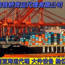 中国山东聊城到台中海运集装箱货物运输港到港5天直达船5天
