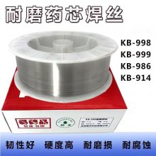 北京固本KB-998耐磨焊丝符合DIN 8555 MF-21-GF-65-GZ牌号标准