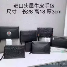 批发男士手拿包商务包广州皮具厂供应实体店可来样定制