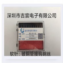̨̽޺۲̽SC-51-5,5um,Ч***,ȶԺ