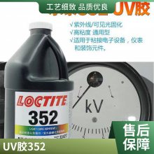 ̩AA352 UV ߹̻ ճUVӰܷ⽺ 1L