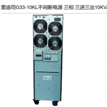 三进单出雷迪司ups不间断电源L31-15KL 15KVA/12KW 工频机 及时高效