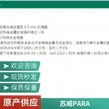 PARA 1521/9008ʳƷӴҵ豸