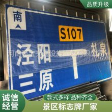 旅游景区路边路标指引标志牌 单悬臂标志杆厂全国定制发货