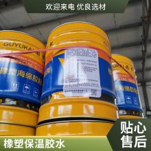 泡沫胶水 橡塑保温材料泡沫胶 挤塑板用